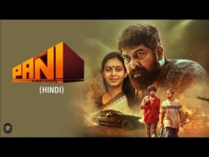 Pani hindi doubed  movie #pani  #movie #panimovie #southmovie #southhindidubbedfullmovie
